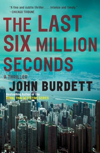 The Last Six Million Seconds (Vintage Crime/Black Lizard)